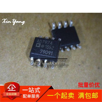 AD797ARZ AD797AR AD797 贴片SOP8 传声器前置放大器 全新现货
