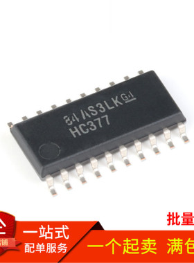 原装进口SN74HC377NSR HC377 HC240 八路D型触发器 贴片5.2mm中体