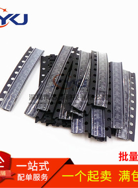贴片三极管包3904 3906 BAV99 S9012 9013 9014等15种 每种10个