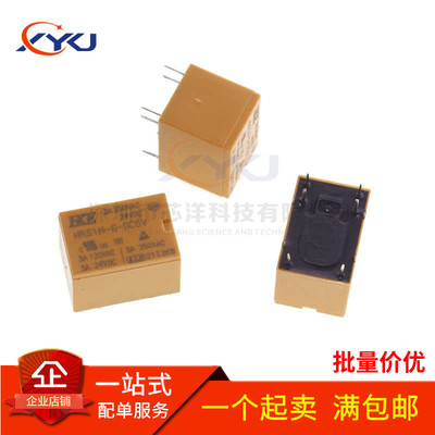 全新原装 HRS1H HRS2H HRS4H-S-DC5V DC12V DC24V -C -N 继电器