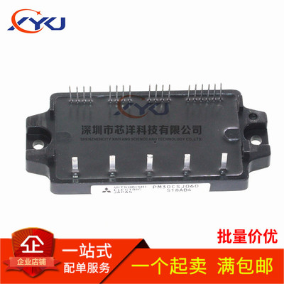 全新 PM10CSJ060 PM15CSJ060 PM20CSJ060 PM30CSJ060 IGBT模块