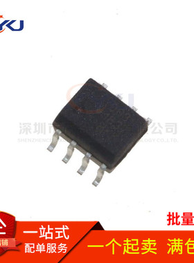 全新 HCPL-0631 HCPL-0631-500E HCPL0631 高速光电耦合 贴片SOP8