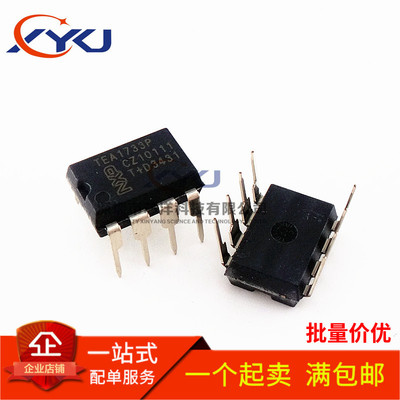 TEA1733P TEA1733 液晶电源芯片 直插DIP8 全新现货 可直拍