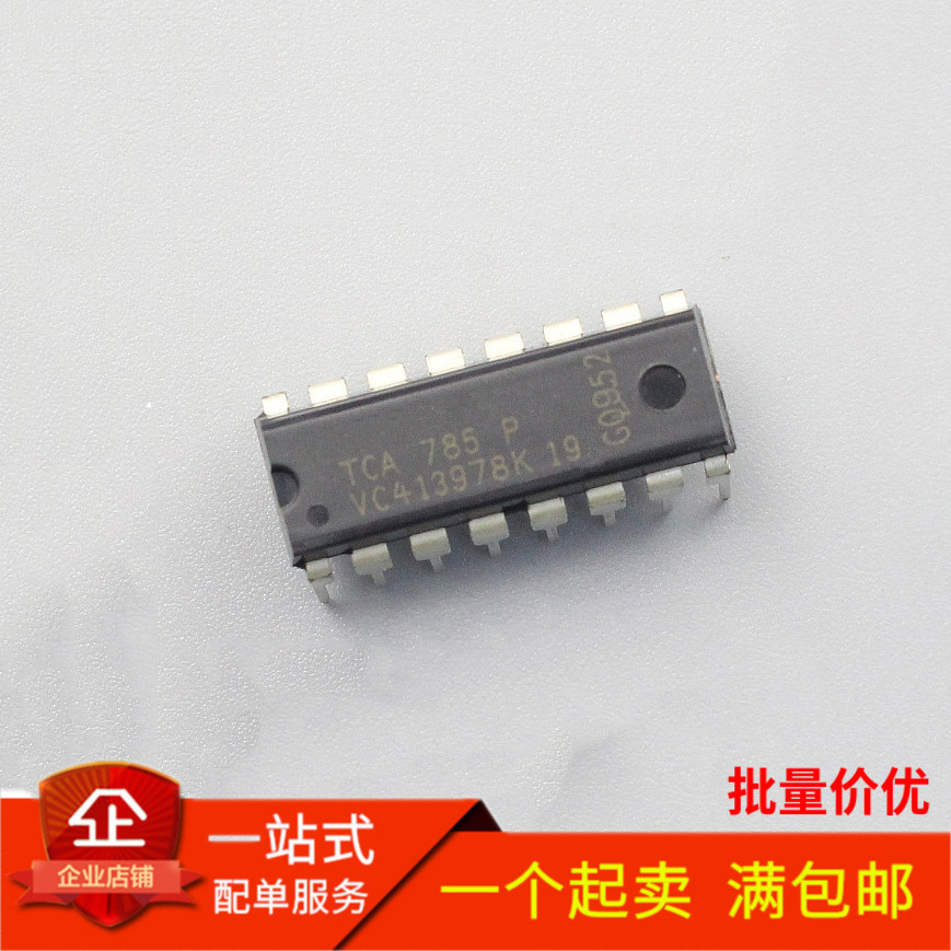 全新 TCA785P TCA785 触发器 双极型/相位控制IC 直插DIP16