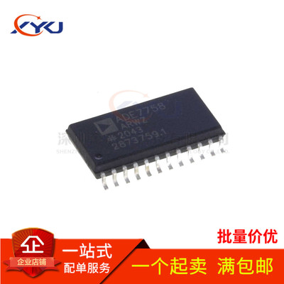 全新 ADE7758ARWZ ADE7758ARW ADE7758 三相电能计量芯片 SOP24