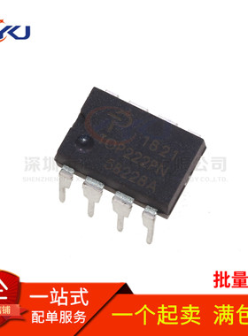 TOP221/22/223/224/243/244/246/253/254/256/258PN 直插DIP7