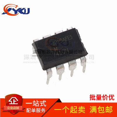 全新 LM741CN UA741CN UA741CP 运算放大器 直插DIP-8