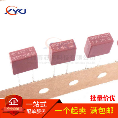 392方形保险丝 塑封慢断T1A 2A 3.15A 3A4A 5A 6.3A8A10A15A 250V