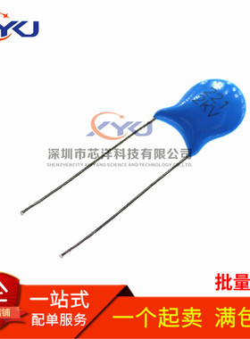 全新 2KV 221K 221J 221 220PF 2000V 高压瓷片电容 20个