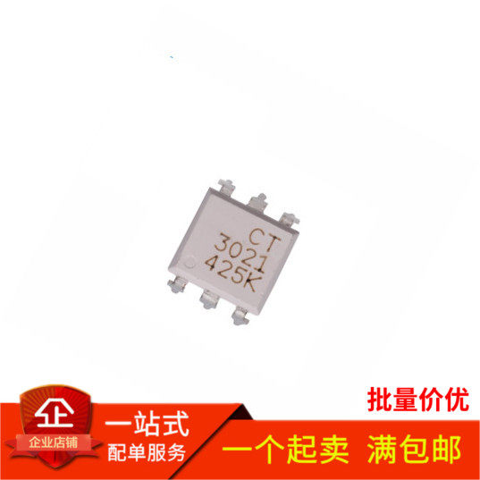 全新原装 CT3021(S)(T1) SMD-6 兼容MOC3021 耦合器 贴片光耦