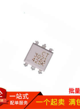 全新原装 CT3021(S)(T1) SMD-6 兼容MOC3021 耦合器 贴片光耦