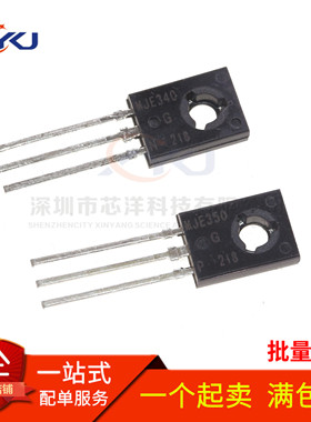 全新 MJE340G JE340G MJE350G JE350G 直插TO-126 音频配对管