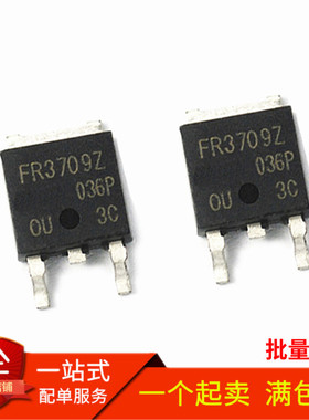 贴片FR3709 IRFR3709ZPBF 场效应管 MOSFET N 30V TO-252