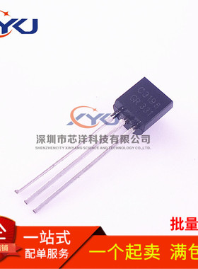 小功率三极管 2SC3198 C3198 NPN 直插TO-92 (20只）