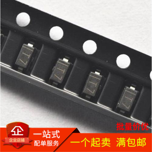 1N4007WS 1N4007 0805体积 T7丝印 SOD323 整流二极管 (50个）