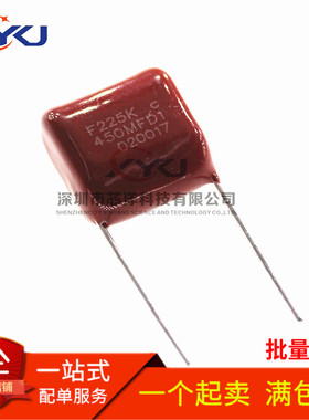 全新 225J450V 450V 225K 450V225J CBB校正电容 可直拍