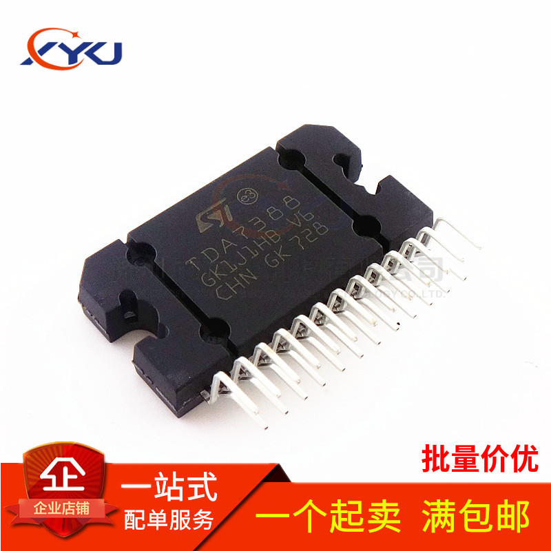 全新 TDA7388 ZIP25 汽车功放音频大功率放大器芯片IC 四声道输出