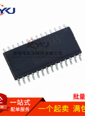 全新原装正品 IAP15W413AS-35I-SOP28 贴片STC单片机15W413AS