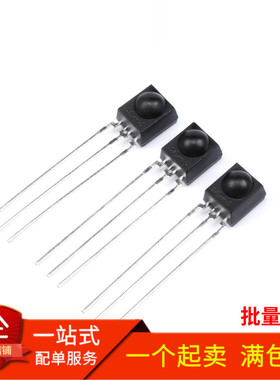 IRM3638T IRM-3638T 一体化红外接收头DIP-3 全新 可直拍