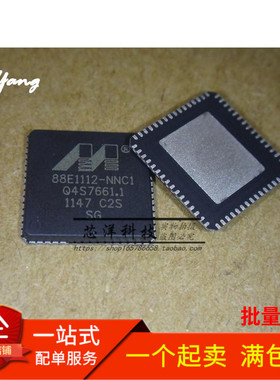 全新原装 88E1112-NNC1  88E1112-C2-NNC1C000  QFN-64