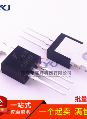 国产大管芯 2SC5027-R C5027 J5027 TO-220 NPN 直拍