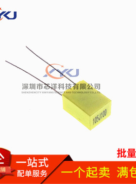CBB黄色方块校正电容 105J100 1UJ100 63V/100V 105 1UF 105J