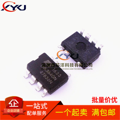 全新 LNK364 LNK364GN 贴片 SOP 电源管理芯片