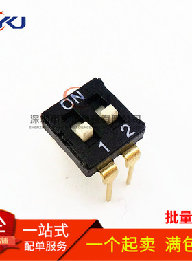 ( KI-02 直插 DIP-4 黑色 ) 拨码开关 2位 2P-2.54MM 金脚 黑色
