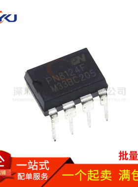 全新原装 PN8124F PN8124 DIP7 直插7脚 苏泊尔电磁炉芯片