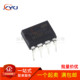 PN8124F PN8124 DIP7 全新原装 直插7脚 电磁炉电源芯片