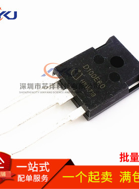 D100E60 场效应管 100A 600V 电焊机管 全新 实价 可直拍