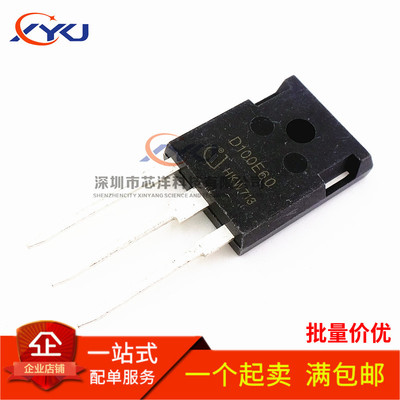 D100E60 场效应管 100A 600V 电焊机管 全新 实价 可直拍