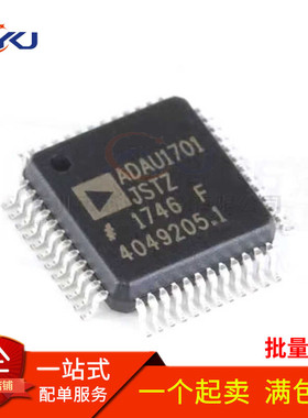 全新 ADAU1701JSTZ ADAU1701 QFP48 ADM1069ASTZ QFP32 音频处理