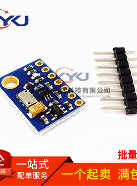 GY-63 MS5611-01BA03 高精度 高度传感器模块 气压传感器模块