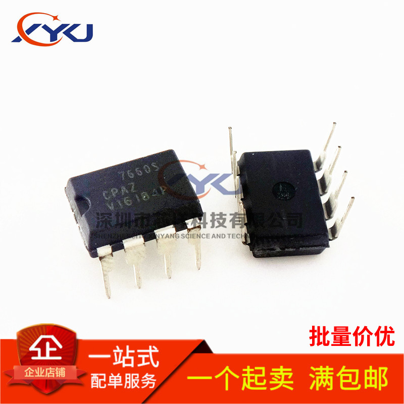 全新国产 ICL7660SCPA ICL7660AIBAZ ICL7660 DC-DC电源芯片