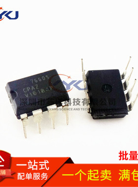 全新国产 ICL7660SCPA ICL7660AIBAZ ICL7660 DC-DC电源芯片