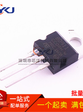 全新 BD911 达林顿管 15A/100V 直插TO-220 现货