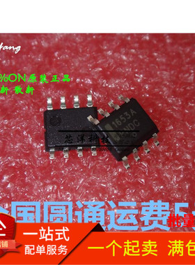 贴片 NCP1653A 1653A NCP1653ADR2G SOP-8 液晶电源芯片 进口原装