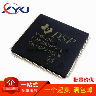 全新 TMS320F28335PGFA TMS320F28335 QFP176 处理器