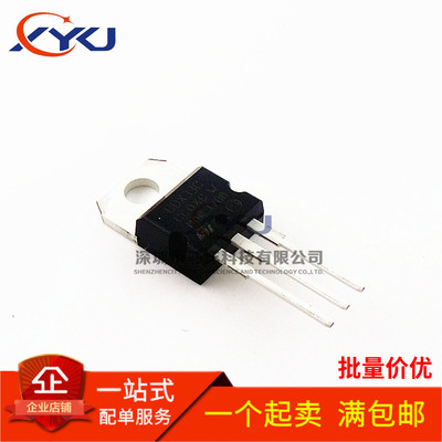 全新三级管BDX33C TO-220 互补硅功率达林顿晶体管