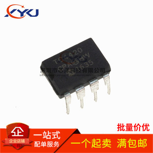 全新 TC4420CPA TC4420 DIP8 MOSFET驱动器 TC4420EPC