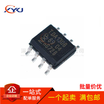 全新 TDA1308T/N2 TDA1308 贴片SOP-8 音频放大器