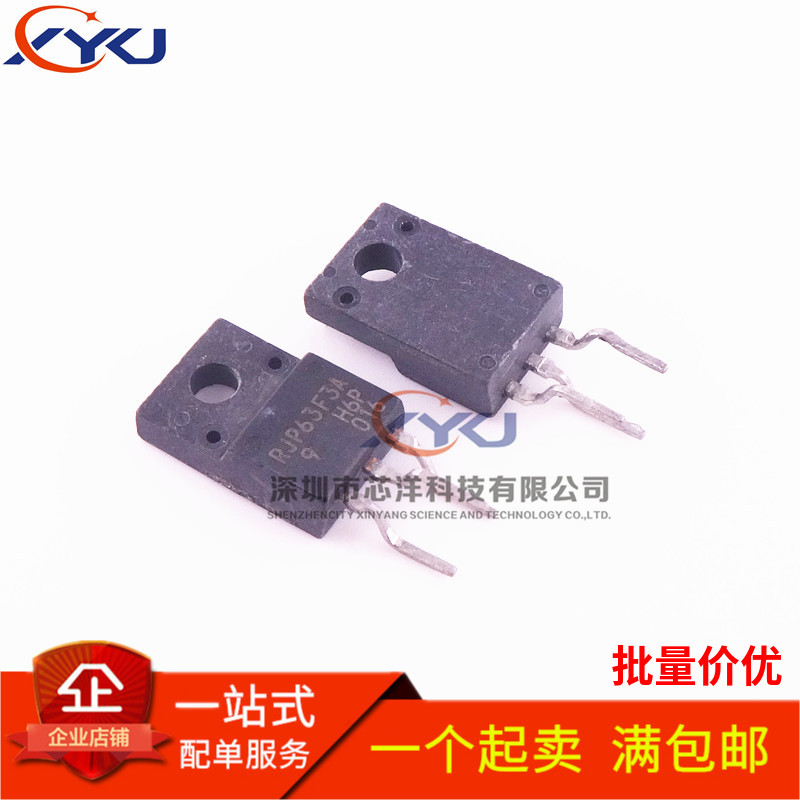 RJP63F3 RJP63F3A 液晶等离子专用三极管 直插TO-220 可直拍