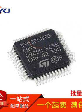 全新 STM32G070CBT6 070RBT6 070KBT6 32位微控制器MCU
