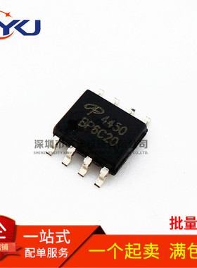 全新 AO4450 4450 贴片SOP-8 MOS场效应管 N沟道 可直拍