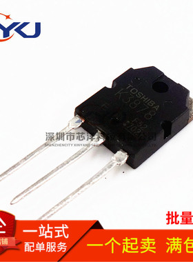全新 2SK3878 K3878 TO-3P MOS管9A/900V MOSFET场效应管
