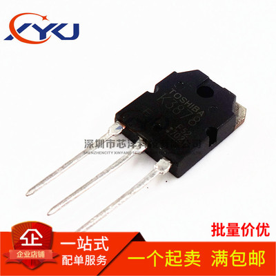全新 2SK3878 K3878 TO-3P MOS管9A/900V MOSFET场效应管