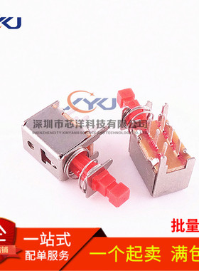 A03 直键开关 PS-22F02 六脚带锁 自锁 红色 带弹簧 电源开关