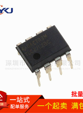 全新原装 TLC27L2BC TLC27L2BCP 精密运算功放IC 直插DIP8