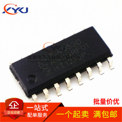 全新 74HC4053D 74HC4053 贴片 SOP-16 多路分解器 芯片